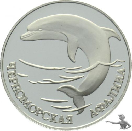 Russland 1 Rubel 1995 Black Sea Dolphin